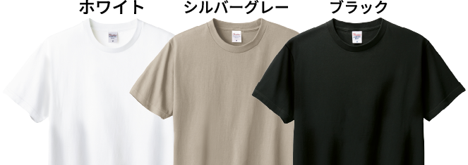 monotone_085CVT_white-silvergray-black