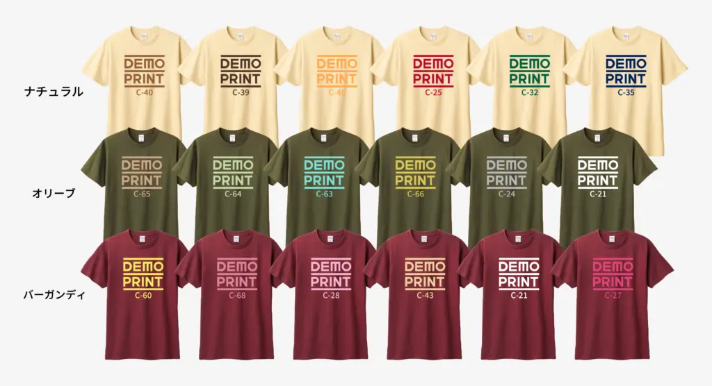 natural_tshirts-and-printcolor_combination_table