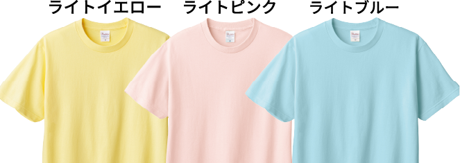 pastel_085CVT_lightyellow-lightpink-lightblue