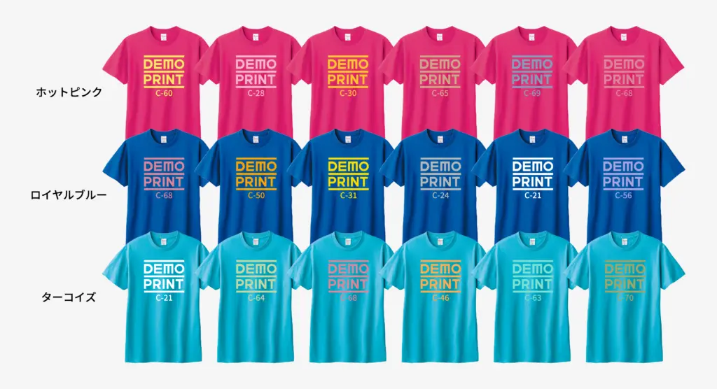 vivid_tshirts-and-printcolor_combination_table