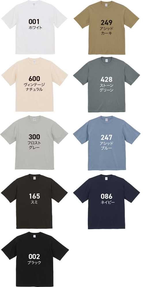 ◎基本サイズについて◎ 4411 UnitedAthle Tシャツ｜カラー展開・サイズ表・プリント入稿