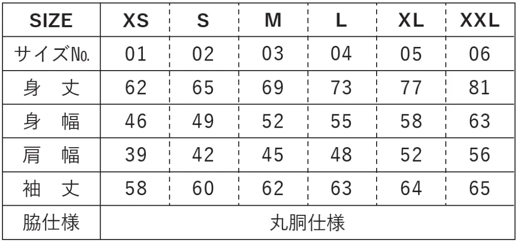 UnitedAthle_5011_5.6オンス ロングスリーブTシャツ (リブ付)サイズ表