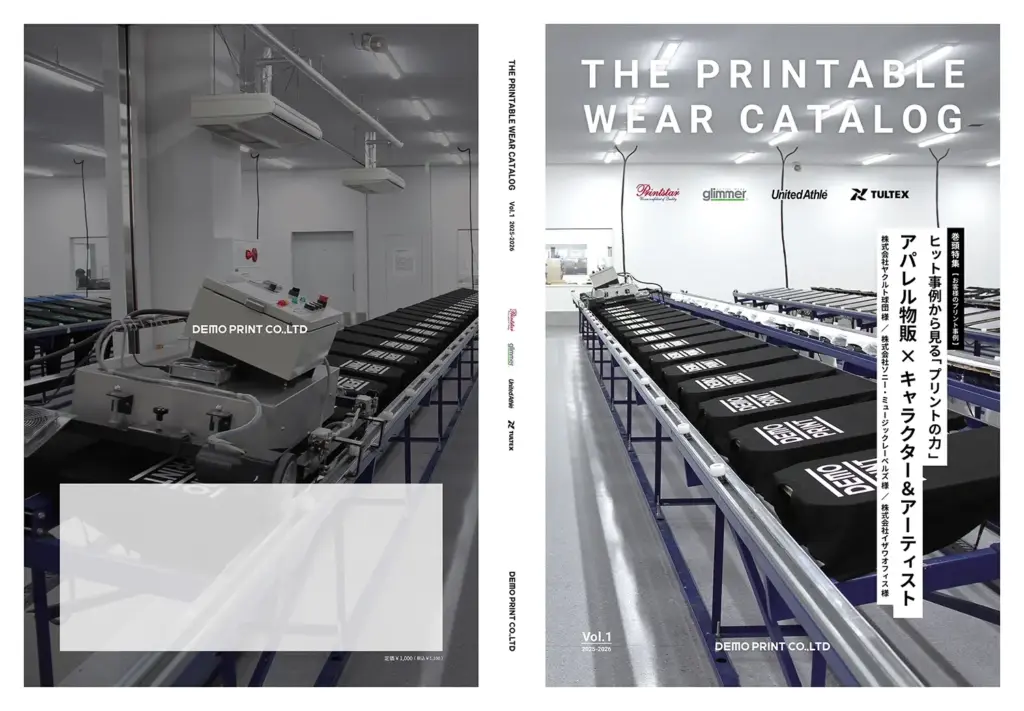 DEMO PRINT _PrintableWearCatalog_coverpage